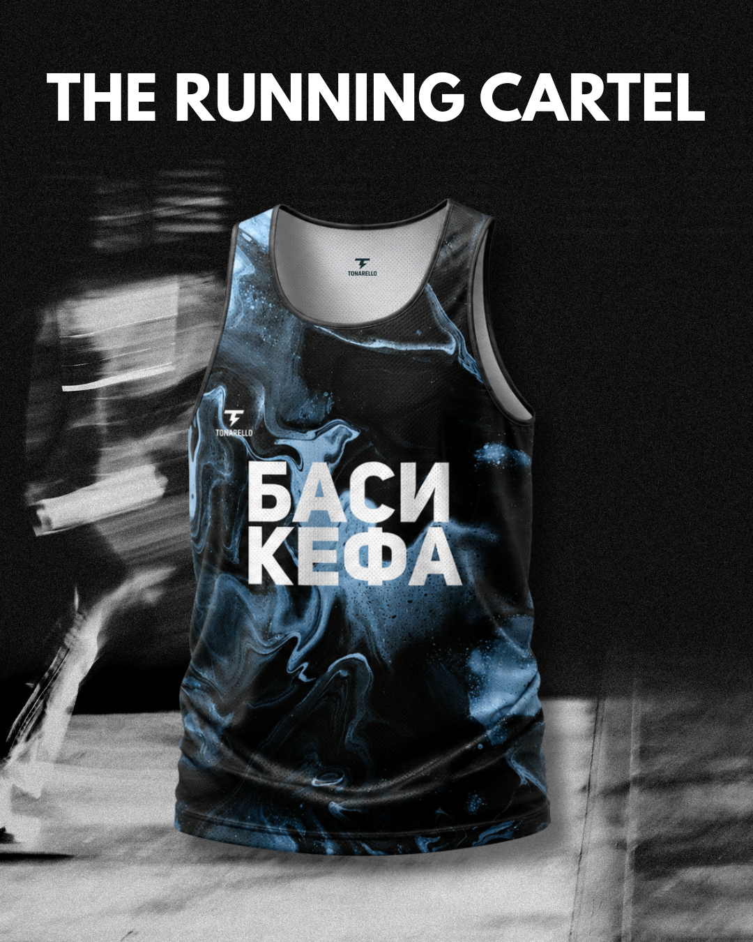 THE RUNNING CARTEL (1)