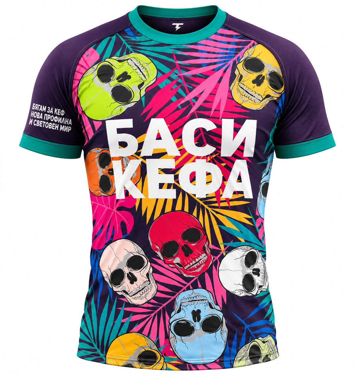 Тропическа спортна тениска „Баси кефа“